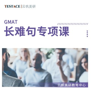 长难句专项课
