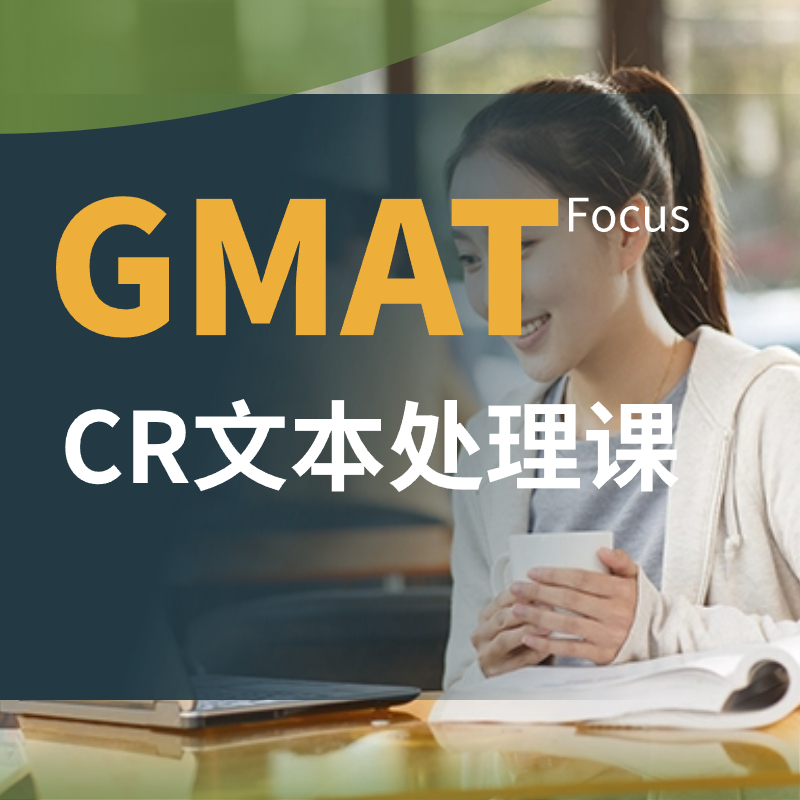 CR 文本处理课程