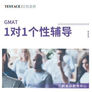 一对一教学