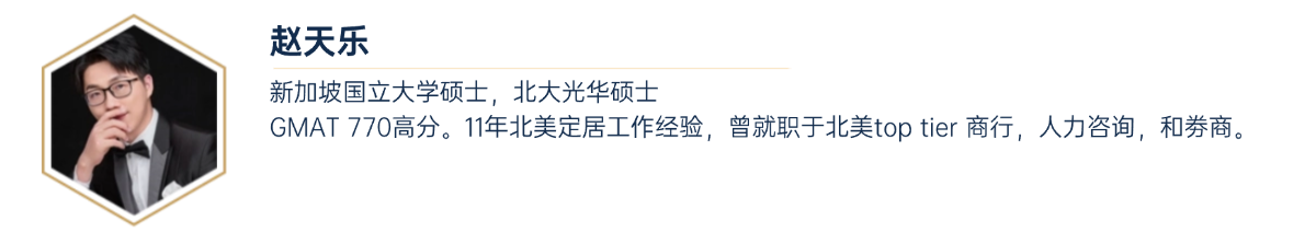 赵天天.png