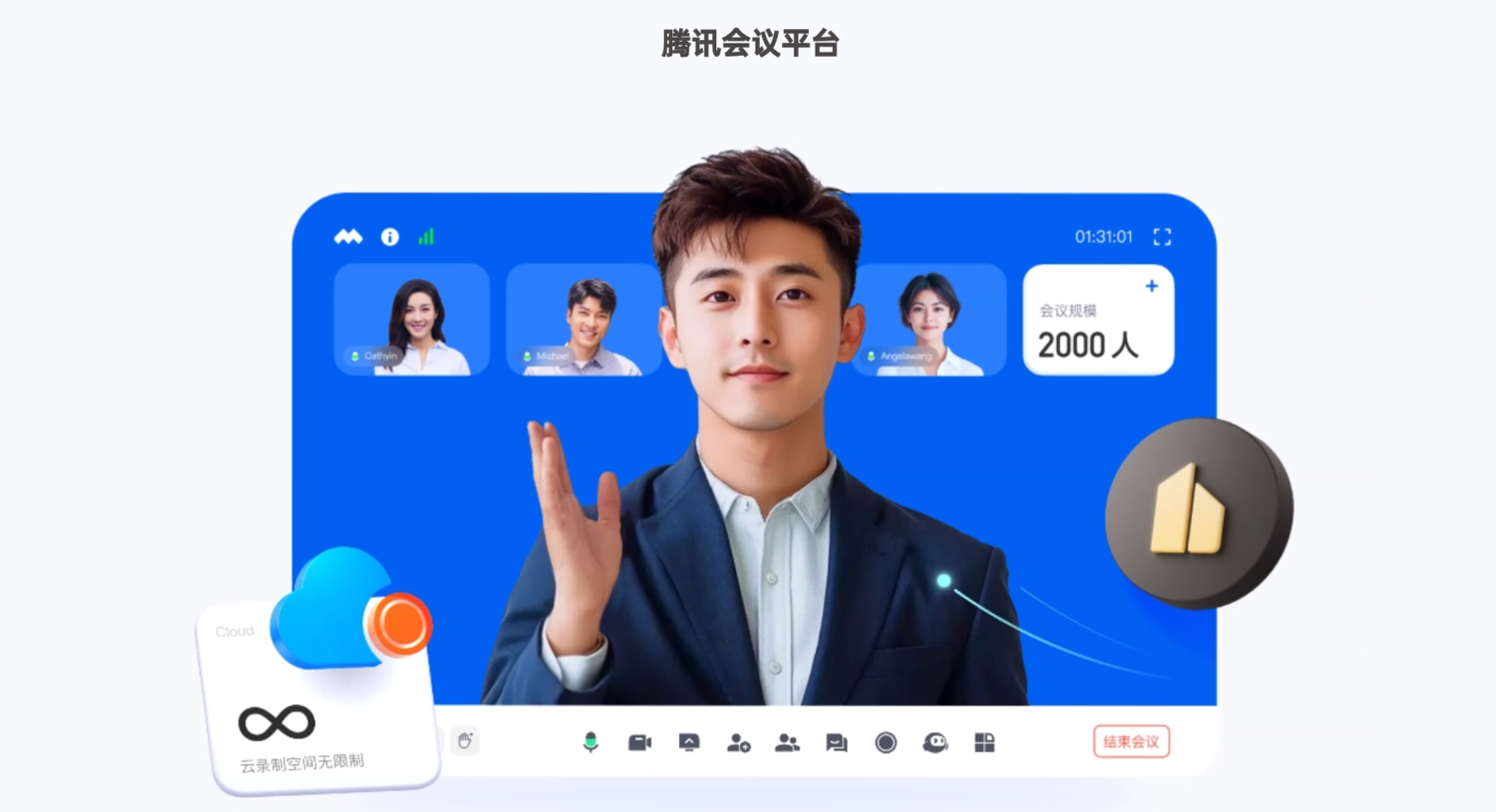 SWOT分析列表4项PPT内容页 (1).png