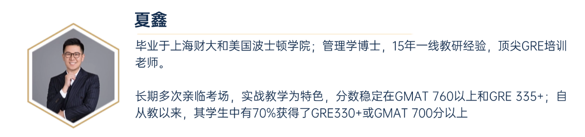 夏鑫.png