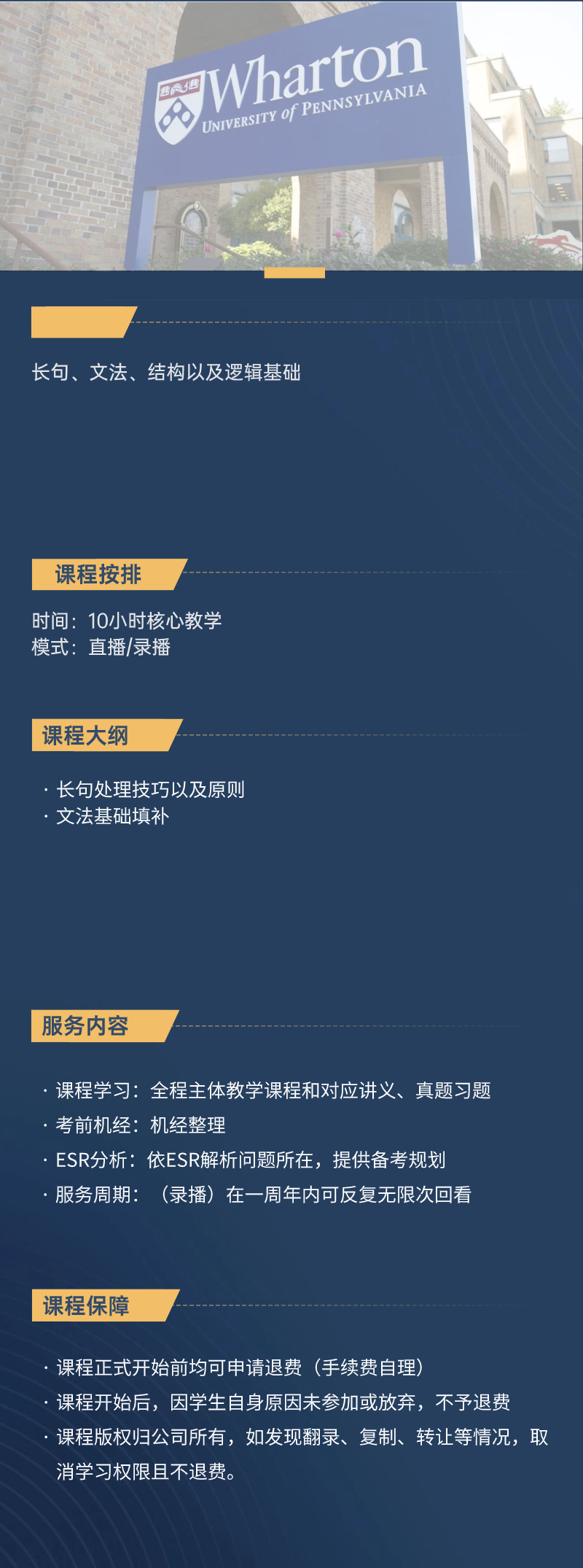 基础提升 (1).jpg