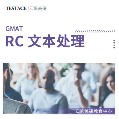 RC文本处理课程