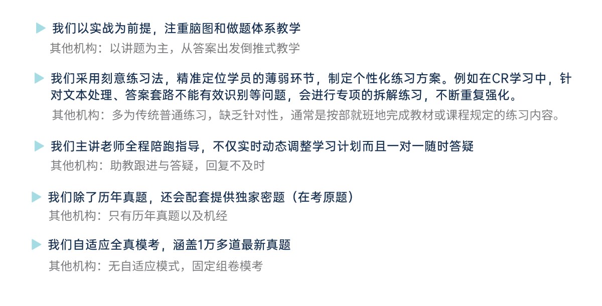 服务特色.png