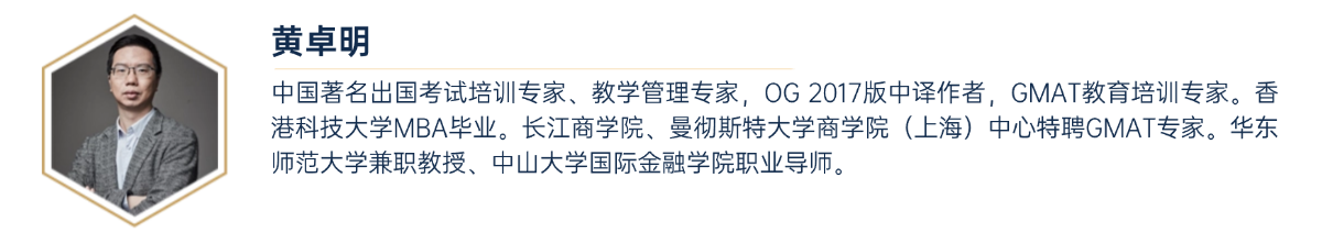 黄卓明.png