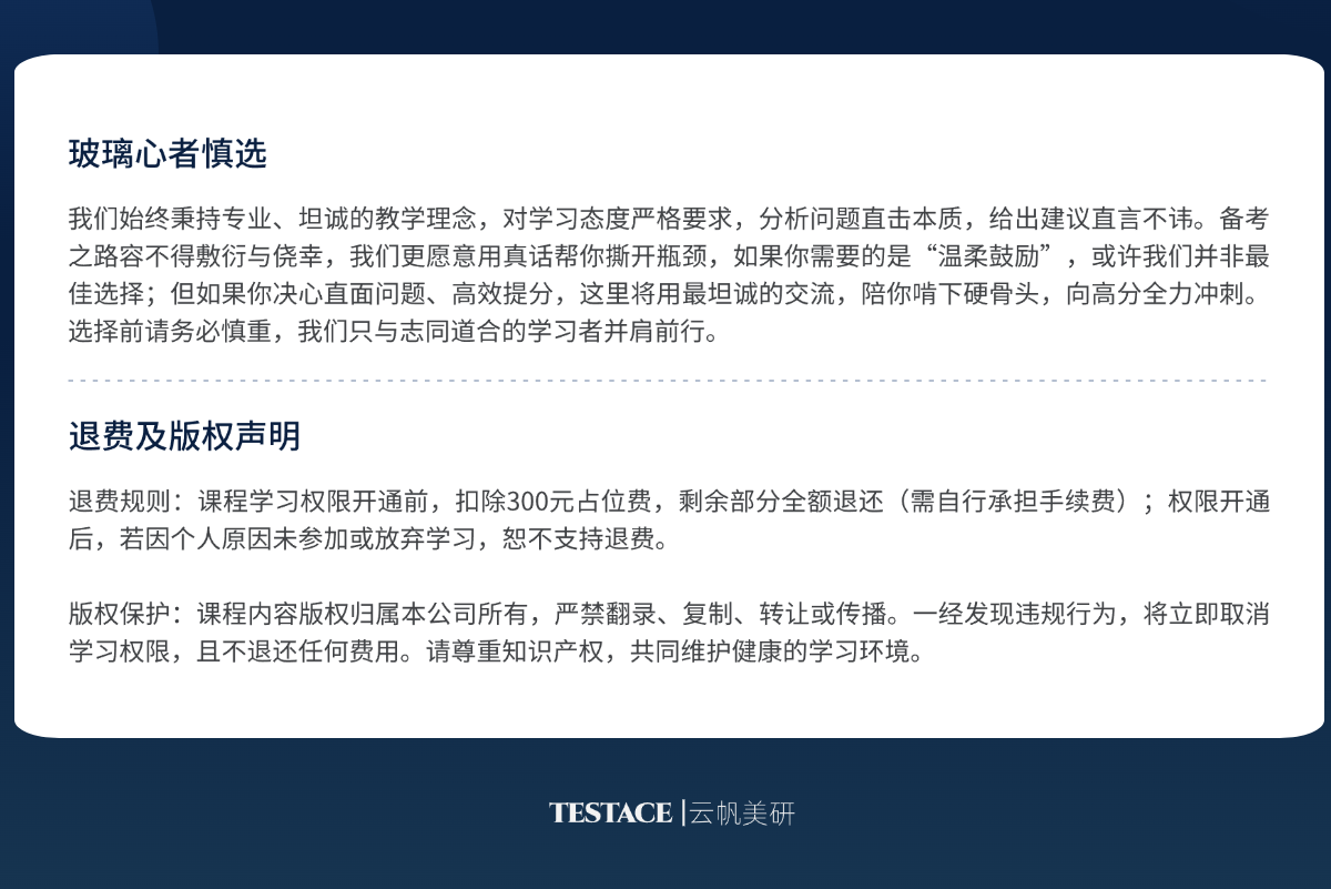 总裁班企业课程预告直播通知长图(3).png